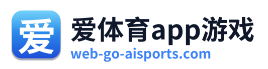 爱体育app游戏 Logo
